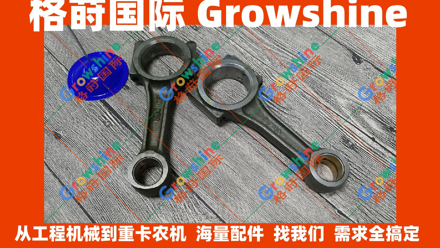 小松3D84发动机连杆国产高质量
