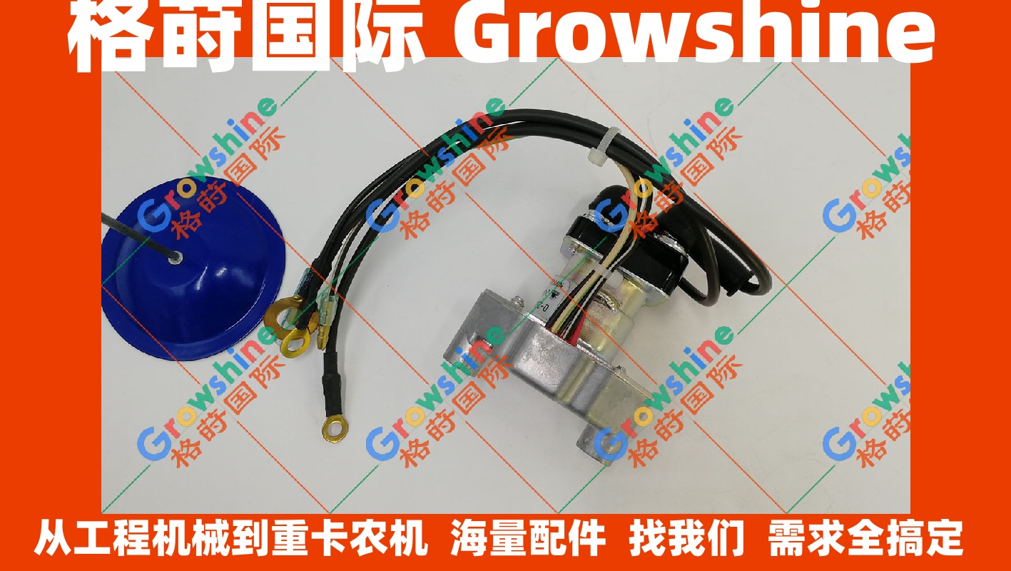 五十铃发动机配件4BG1启动马达继电器0-25000-7823