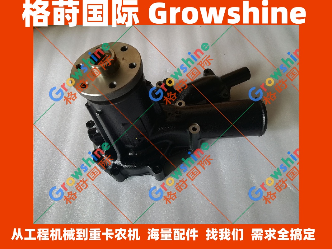 五十铃水泵1136501334，1-13650133-4，1136501331，72109671
