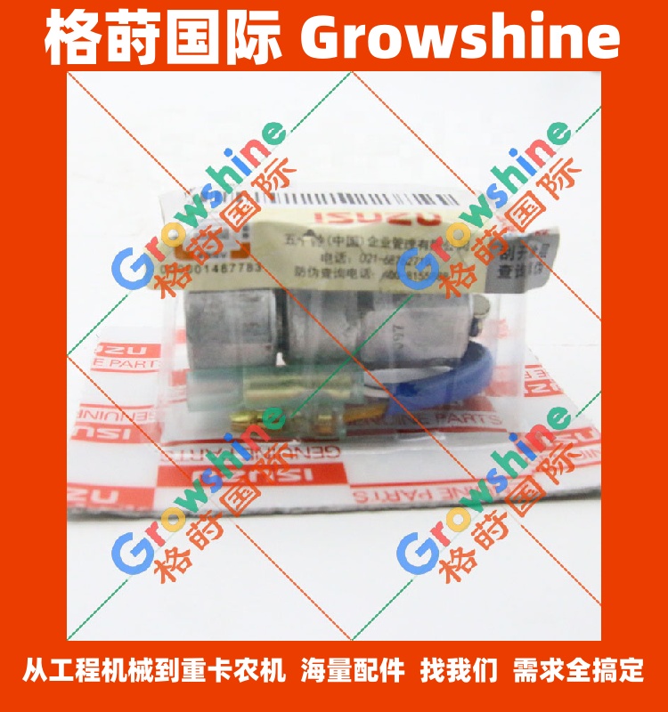 五十铃速度传感器1-83127014-0，1831270140