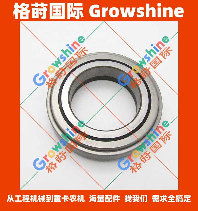 五十铃汽车轴承1-09820118-0，1098201180