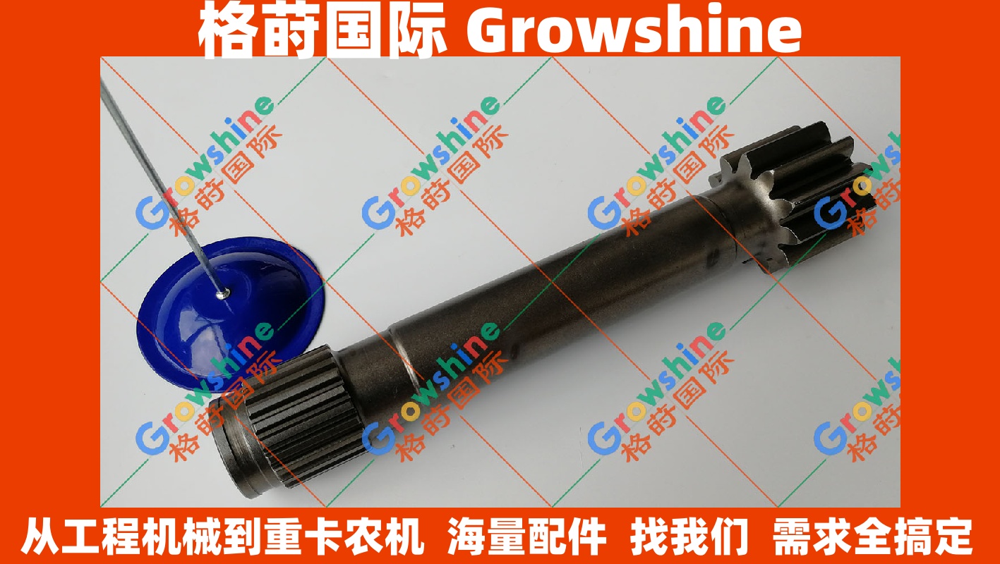 小松PC300-8挖掘机行走马达一级太阳齿11齿22齿长度254MM