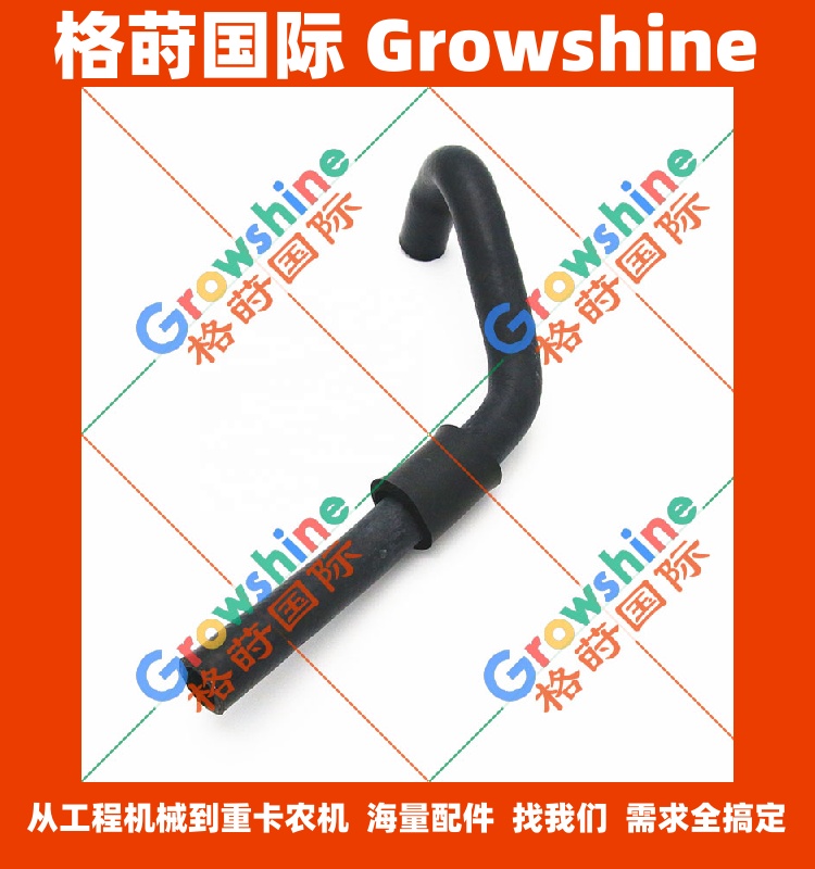 五十铃水泵软管8980281692，898028-1692
