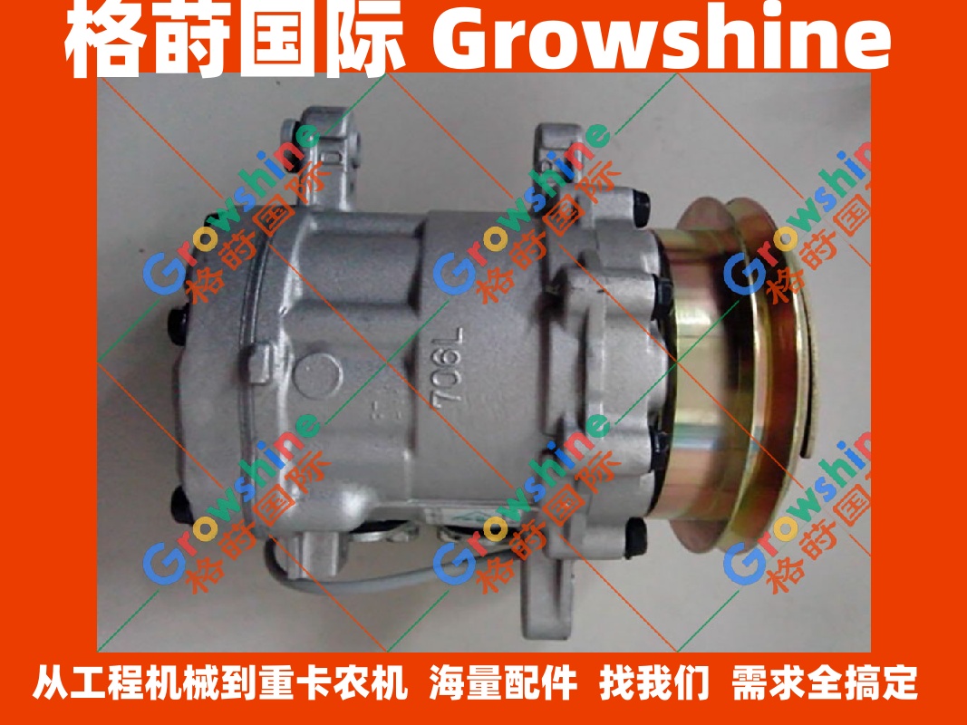 现货供应小松挖掘机配件PC56-7空调泵空调压缩机