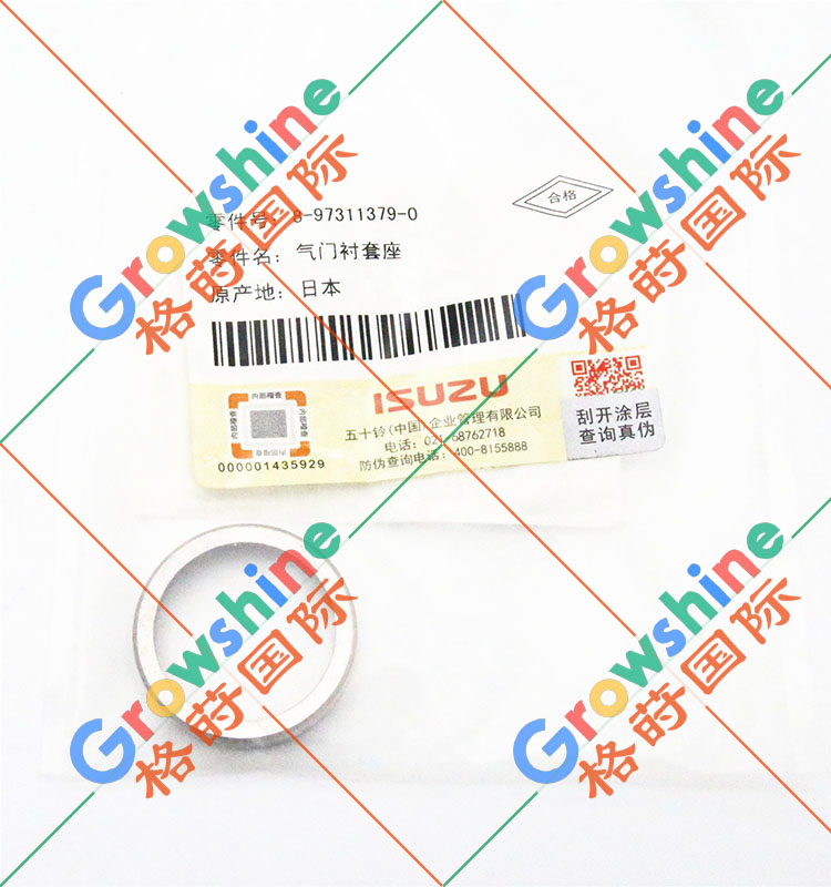 五十铃4JJ1气门座圈8973113790，8-97311379-0