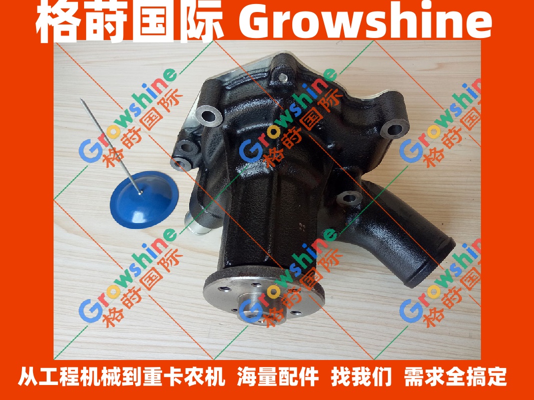 五十铃发动机配件6BG1水泵1136108771、113610-8771