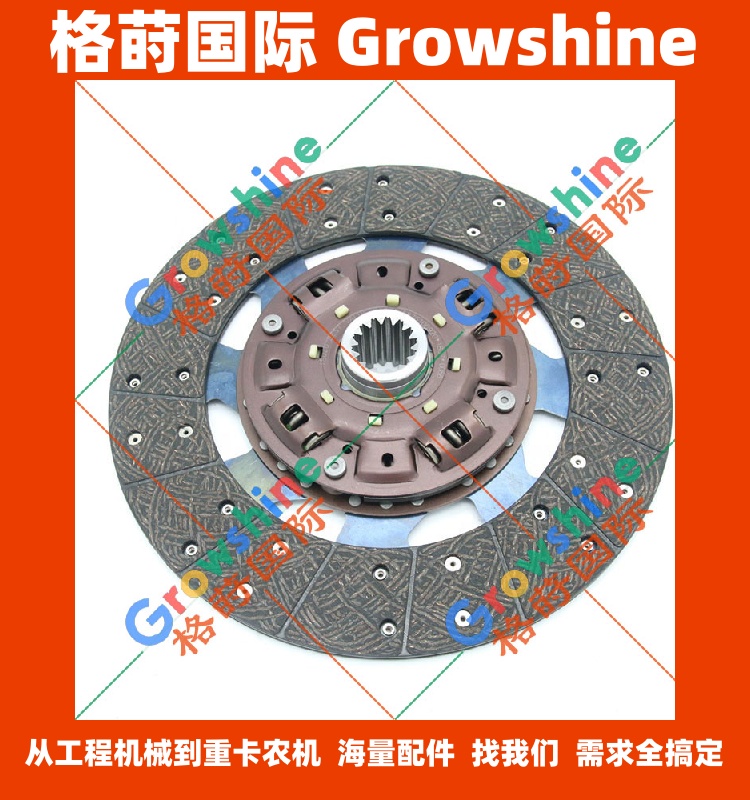 五十铃原装离合器5876100920，8981649171