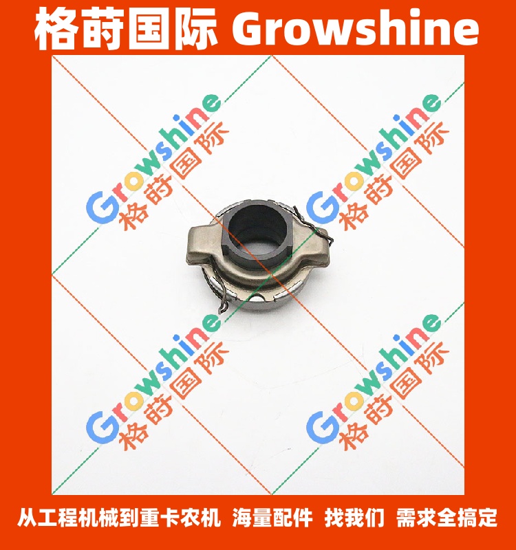 五十铃离合器分离轴承8972091970，8-97209197-0