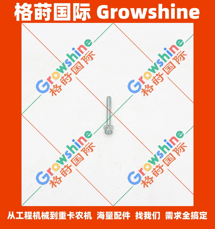 五十铃发动机配件6WG1螺丝0-28050860-0，0280508600