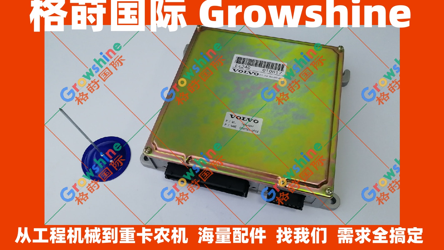 现货供应沃尔沃EC210、290B挖机电脑板14594697、14518349