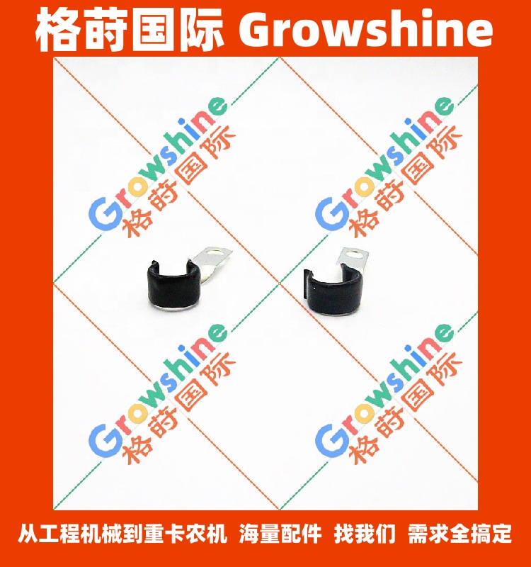 五十铃线束夹1-09700479-0，1097004790