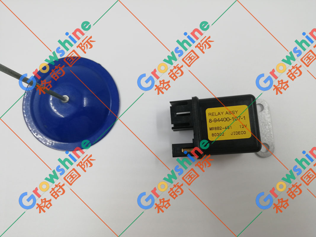 五十铃继电器8941288560，8944001071