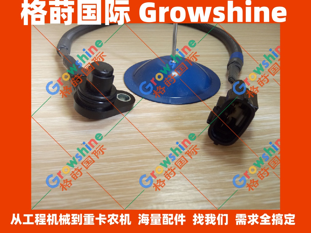 五十铃感应器继电器4HK1凸轮角度传感器8-98014831-0，8980148310