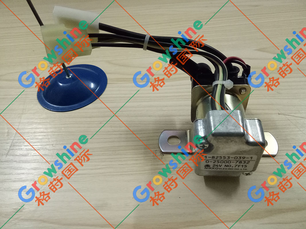 五十铃电喷发动机启动马达继电器1825530391，0-25000-7832