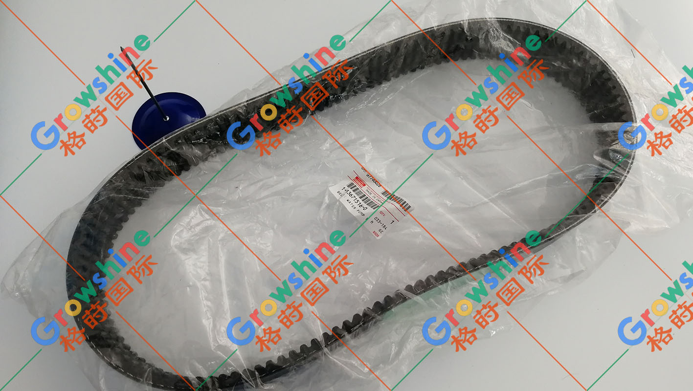 五十铃6HK1发动机皮带1136715160，1-13671516-0
