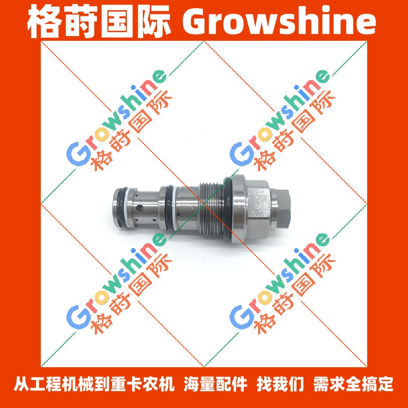现货供应挖掘机溢流阀小松PC200-6卸荷阀溢流阀