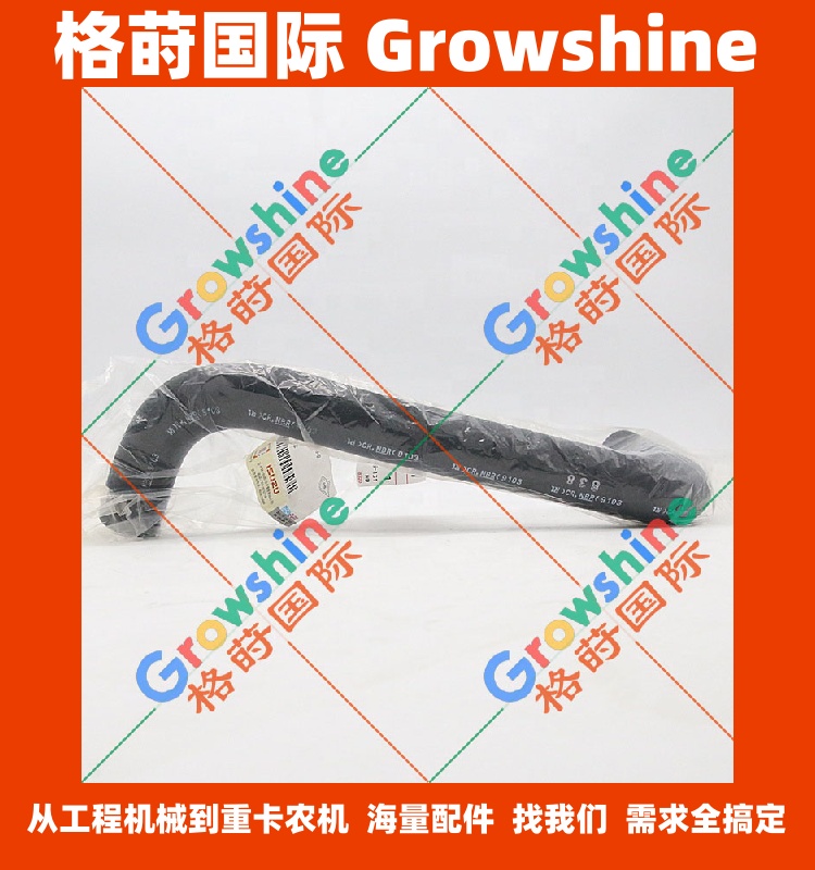 五十铃进口转向控制底盘侧面橡胶软管1-21117838-0，1211178380