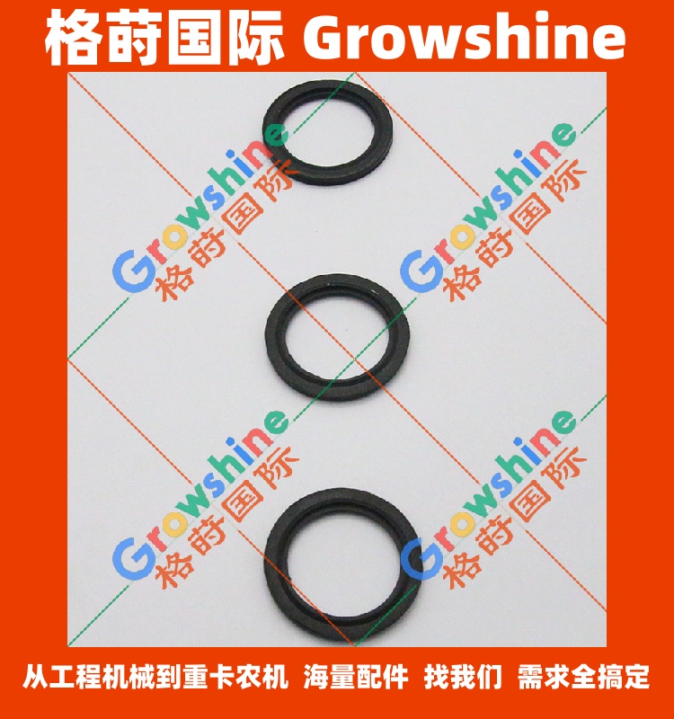 五十铃螺栓垫片9095720220，9-09572022-0