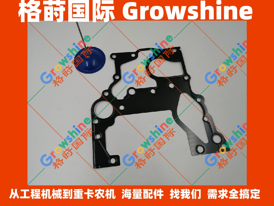 五十铃发动机维修4JG1前端垫片8-97129427-1、8971294271