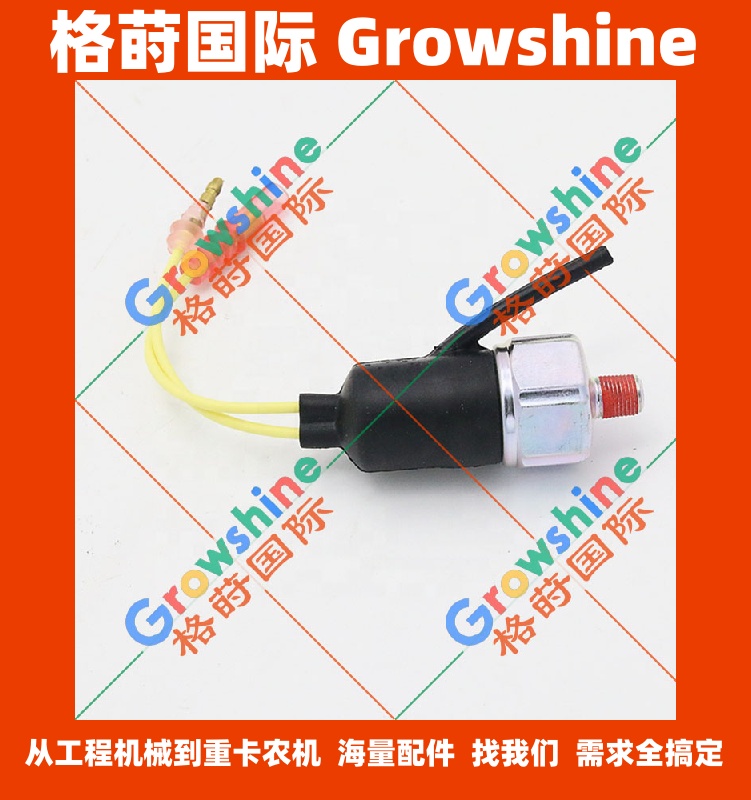 五十铃汽车货车机油压力传感器182410-1601，1824101601