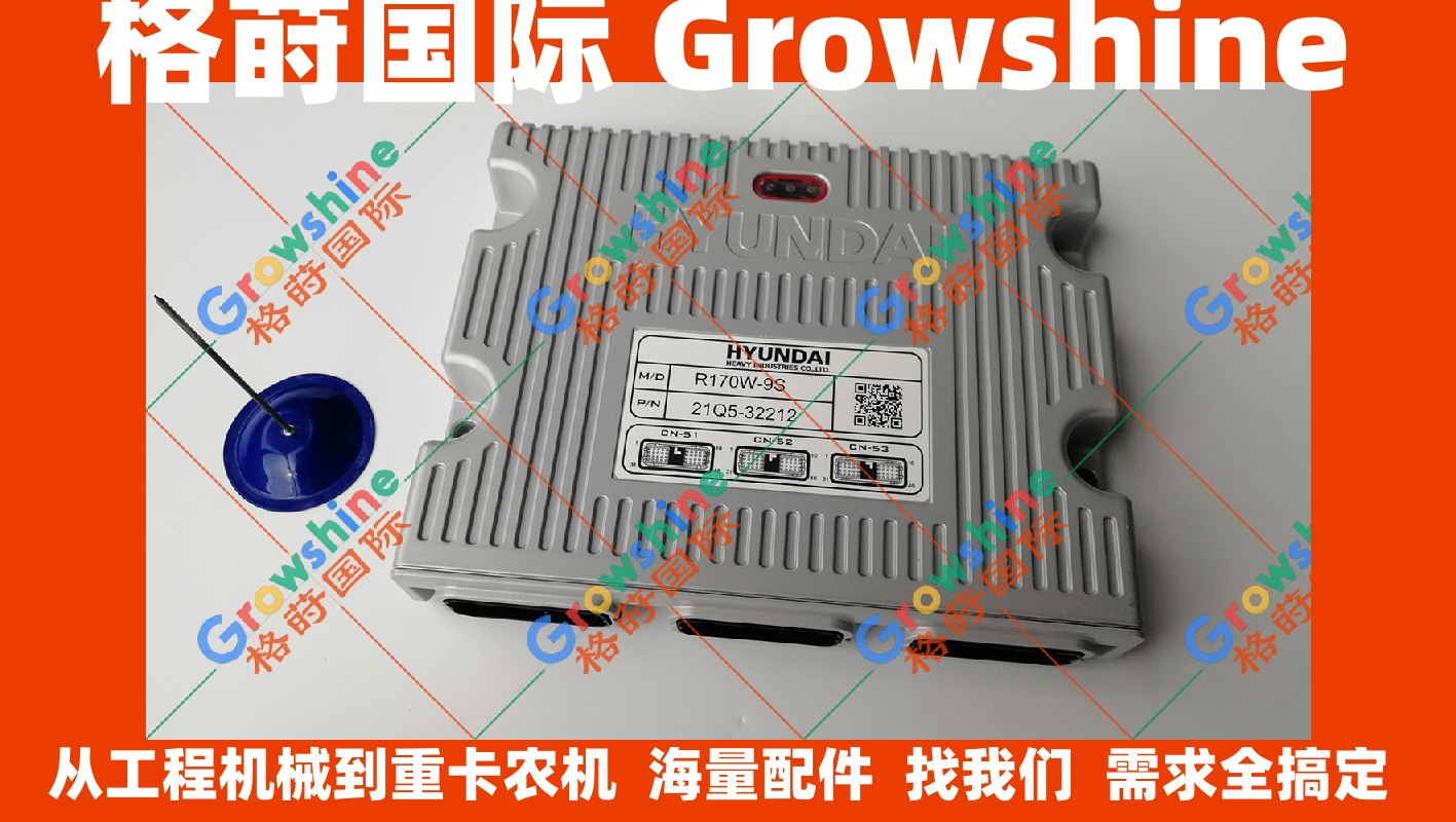 现代R170W-9S轮式挖掘机电脑板21Q5-32212