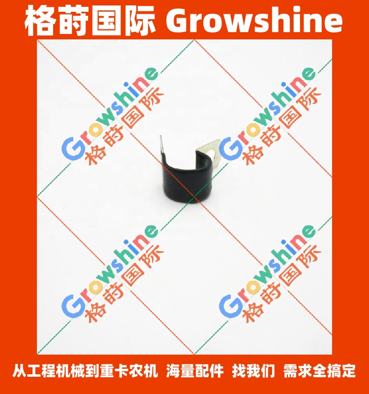 五十铃管夹0-95235535-0，0952355350