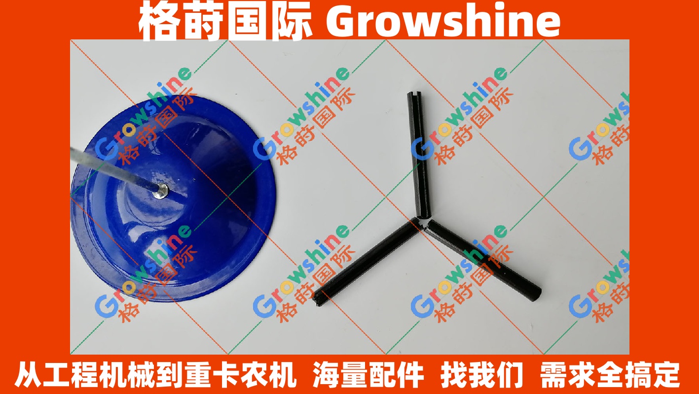小松PC300-8挖掘机行走马达开口销子