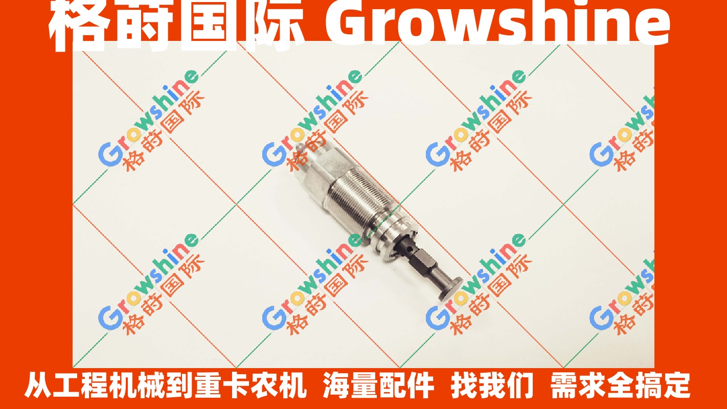 五十铃高压油泵电磁阀8-97212787-1，8972127871