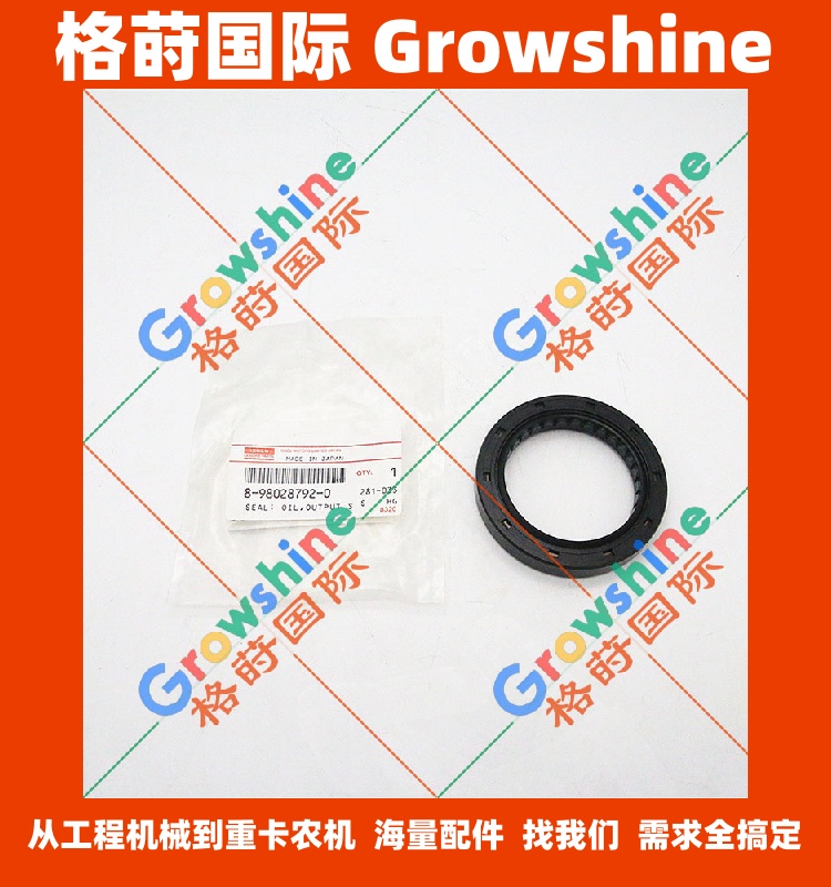 五十铃发动机油封密封件8980287920，8-98028792-0