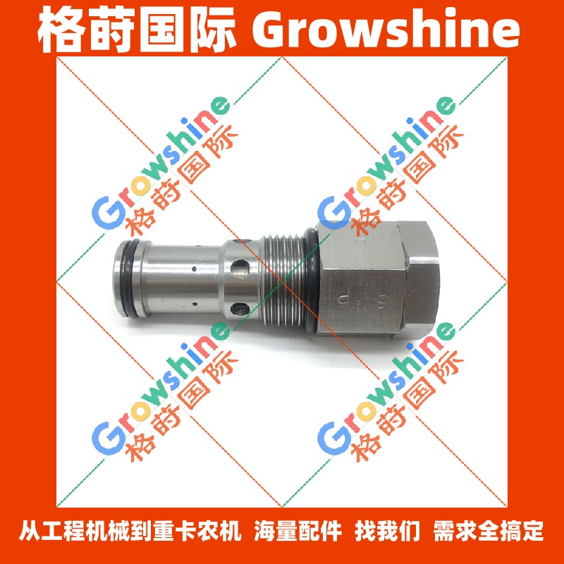 销售挖掘机溢流阀卡特E320B卸荷阀挖掘机液压维修
