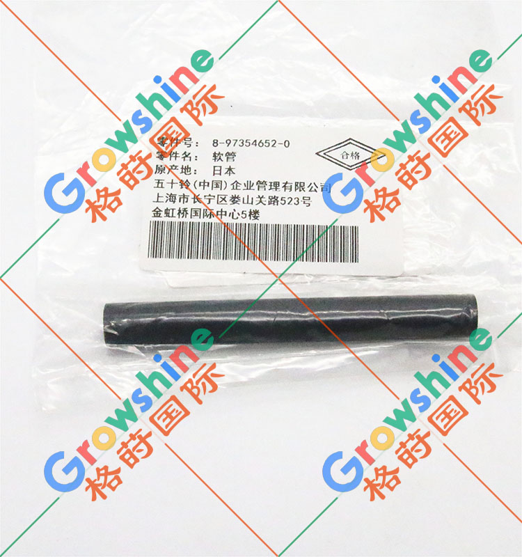 五十铃发动机600PG4 喷油器燃油管8973546520，8-97354652-0