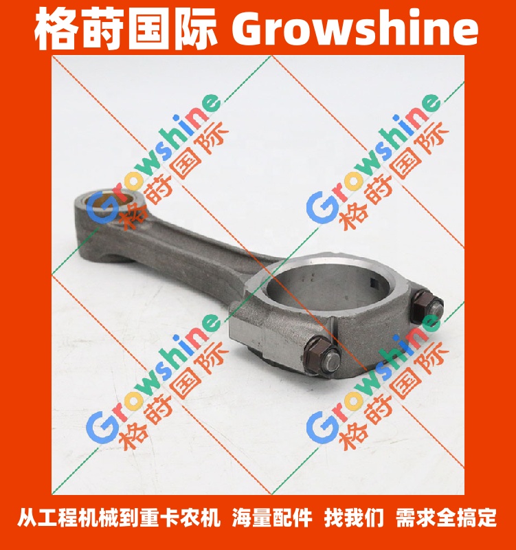 五十铃发动机连杆总成5122300391，512230-0391