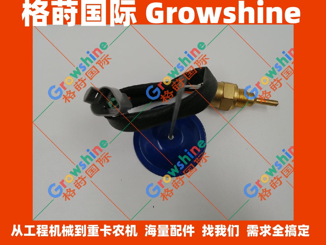 现货供应挖掘机装载机电器件传感器102-2240、1022240