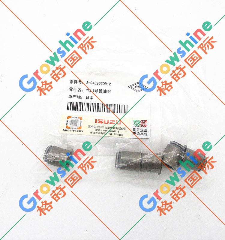 五十铃6HH1，6BG1气门油封8943966091，8-94396609-1，8943966092