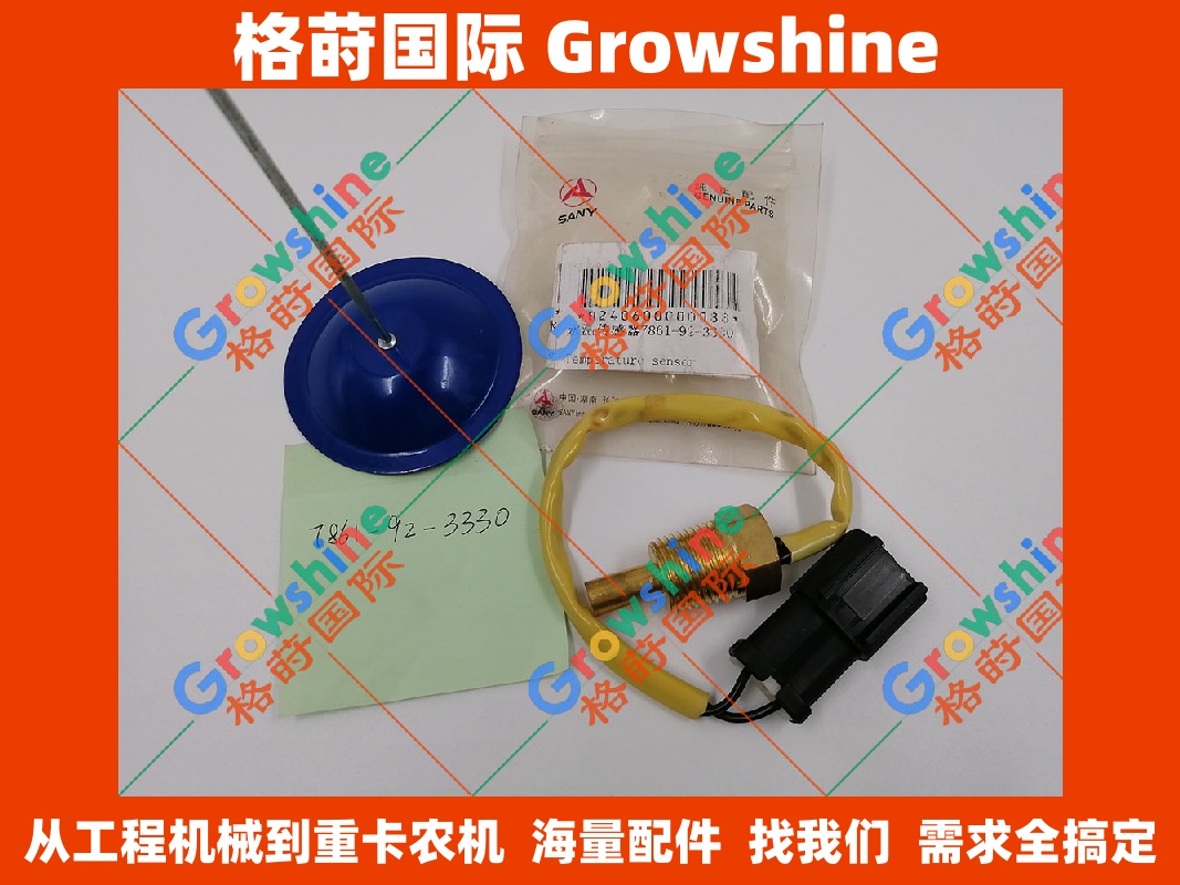 小松PC200-6挖掘机6D102水温感应塞7861-92-3380