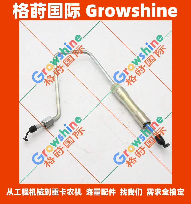 五十铃发动机喷射器油管8980116080，8-98011608-0