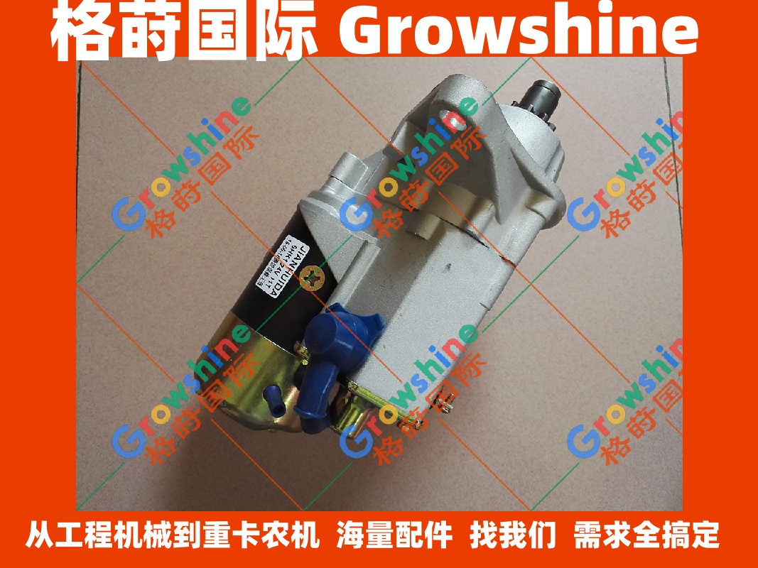 现货供应挖掘机配件住友SH350-5挖掘机6HK1启动马达