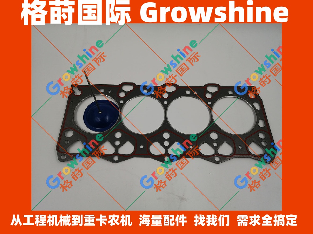 现货供应五十铃4LE1汽缸垫