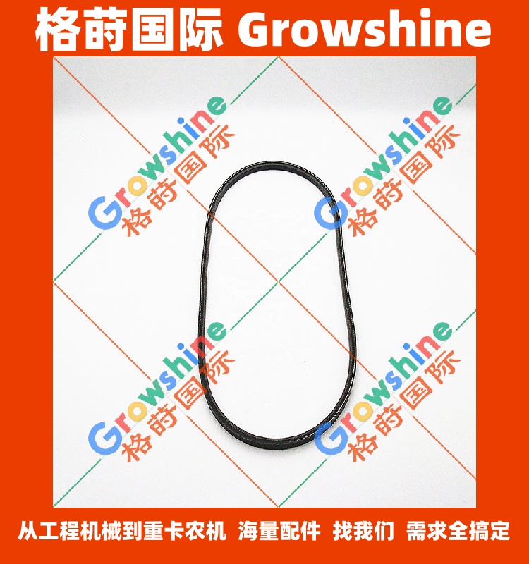 五十铃空调压缩机皮带8976041381，8-97604138-1