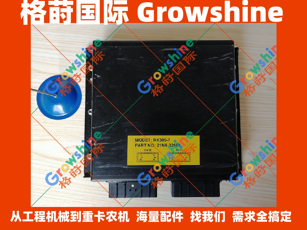 现货供应挖掘机电脑板控制器现代R305-7电脑板21N8-32600