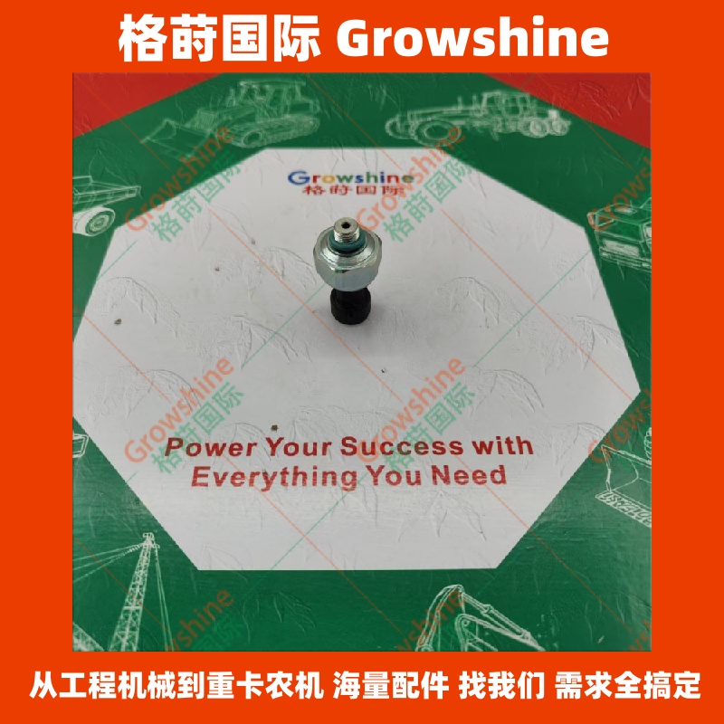 82CP34-03，82CP3403码头吊车传感器