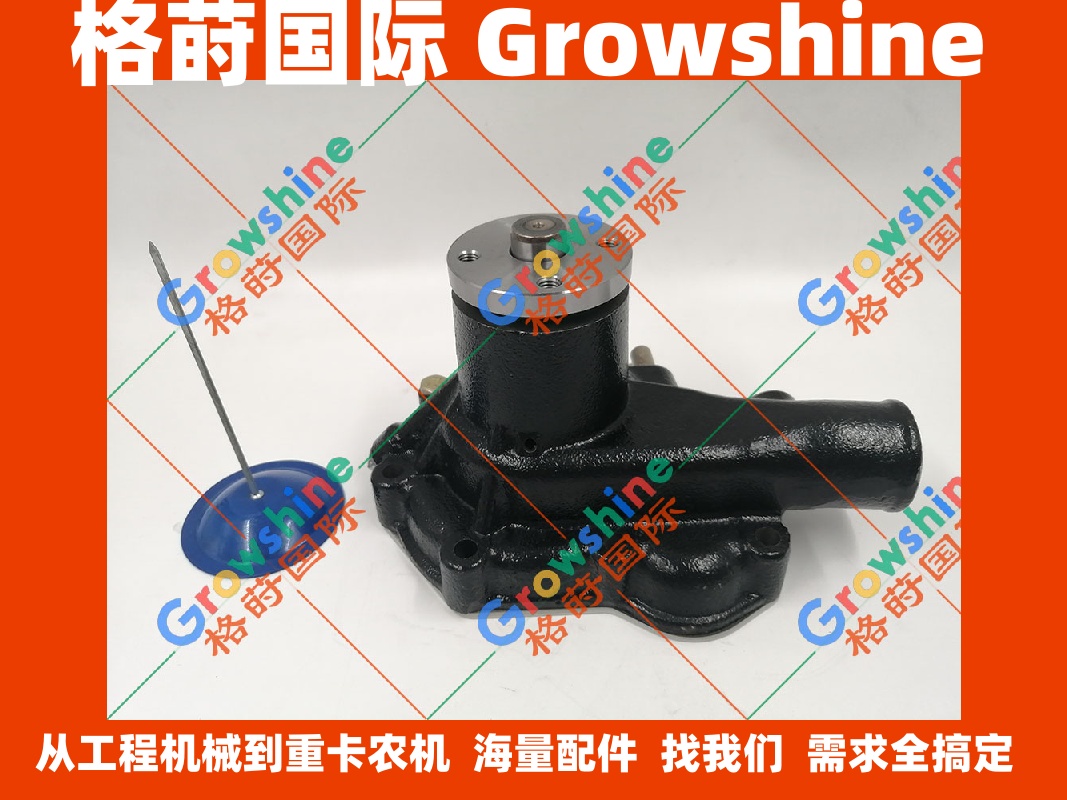 现代挖掘机配件三菱发动机零件S6S水泵32B45-05021、XJAF-02693