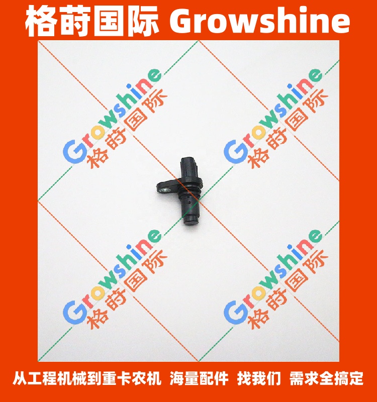 五十铃凸轮轴位置 传感器8981836210，8-98183621-0