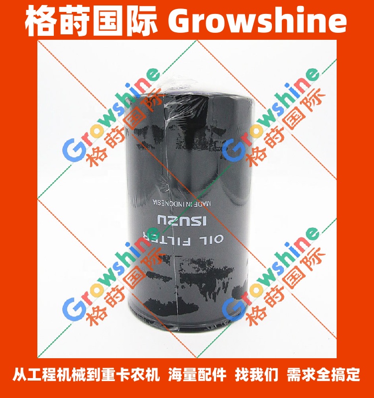 五十铃货车泵车机油滤芯1132402322，113240-2322