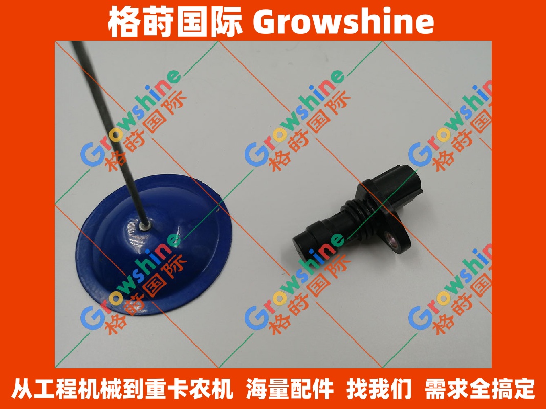小松PC450-7转速传感器SAA6D125E，SAA6D140E发动机感应器ND949979-1300