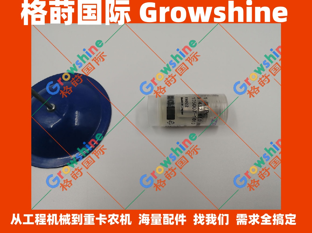 五十铃发动机油泵油嘴3LD1喷油嘴105007-1010，8941305320