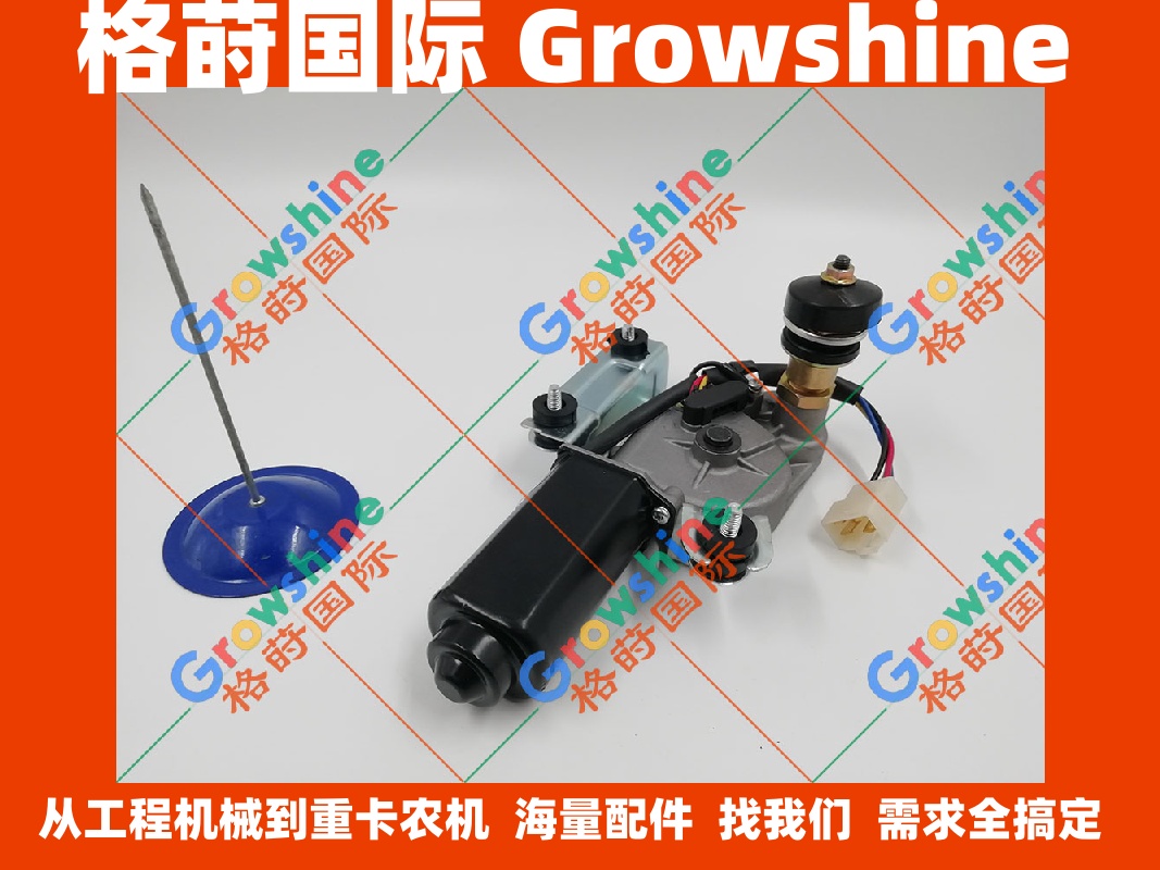现货供应高质量神钢挖掘机配件SK300-3雨刮马达总成