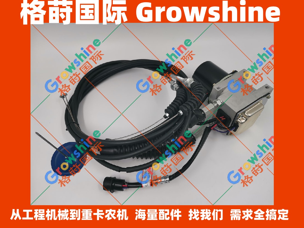 现货供应卡特挖掘机配件320V2油门马达双线