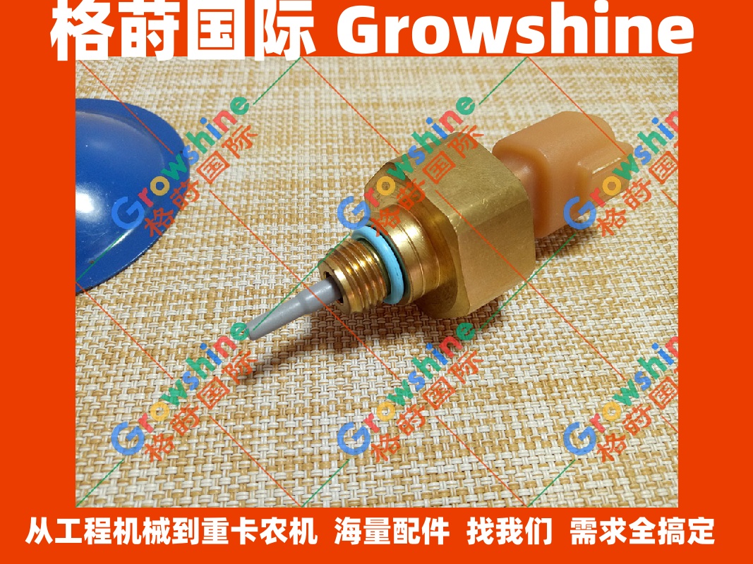 现代挖掘机配件R455-7，R505-7，SQM11温度感应器4921475