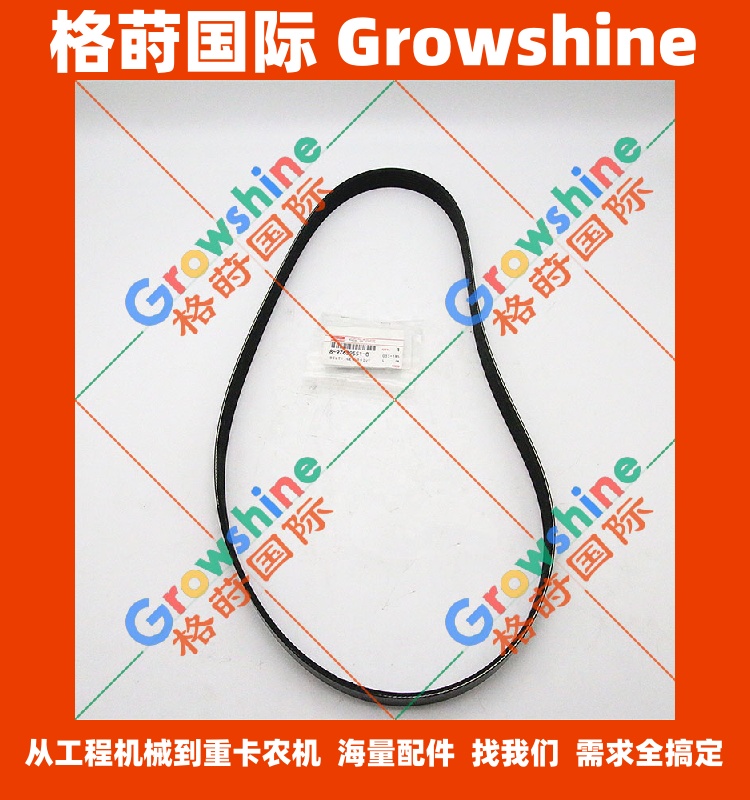 五十铃皮带8976395510，8-97639551-0